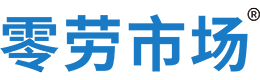 济源零劳市场
